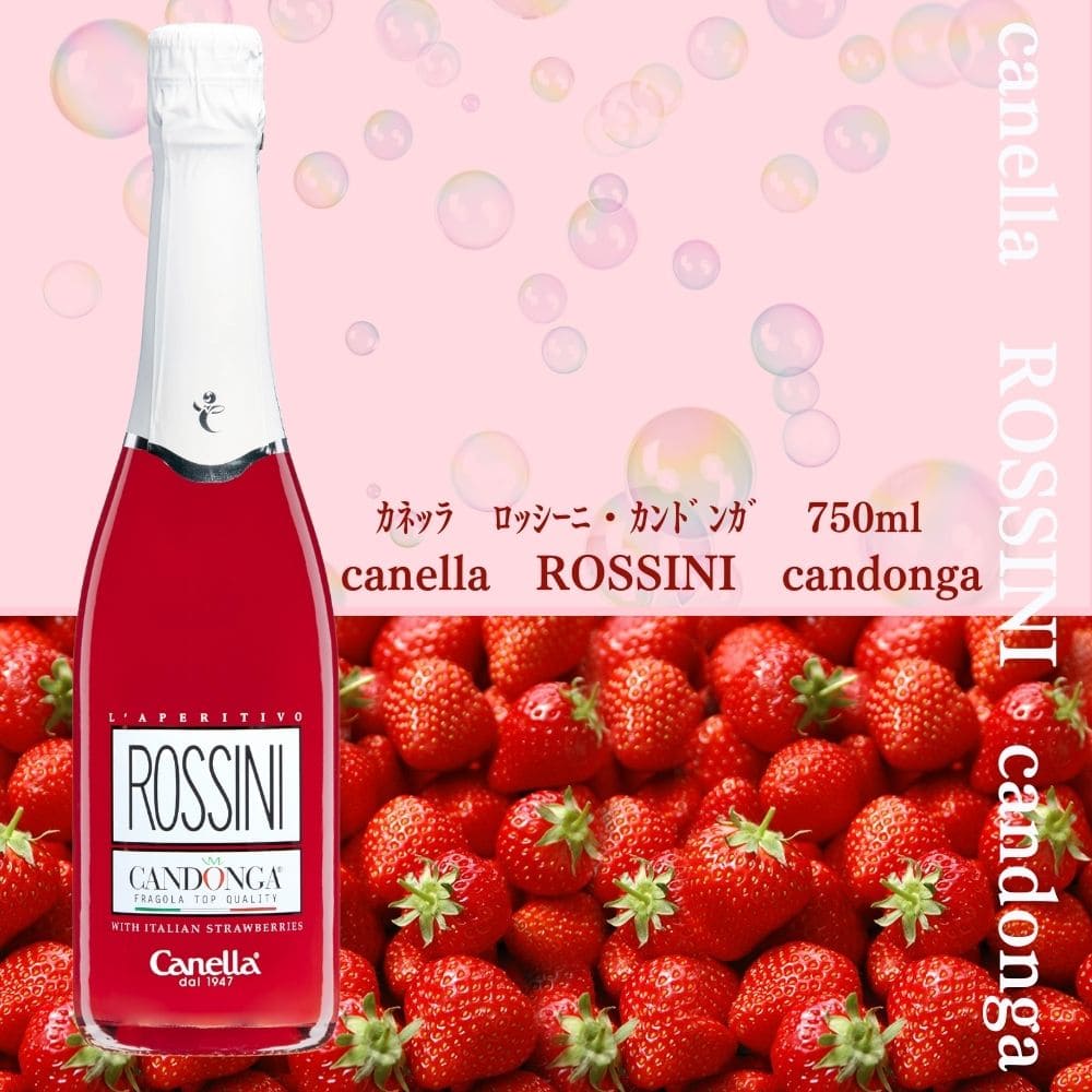 ���ͥå� ���å����ˡ�����ɥ� 750ml