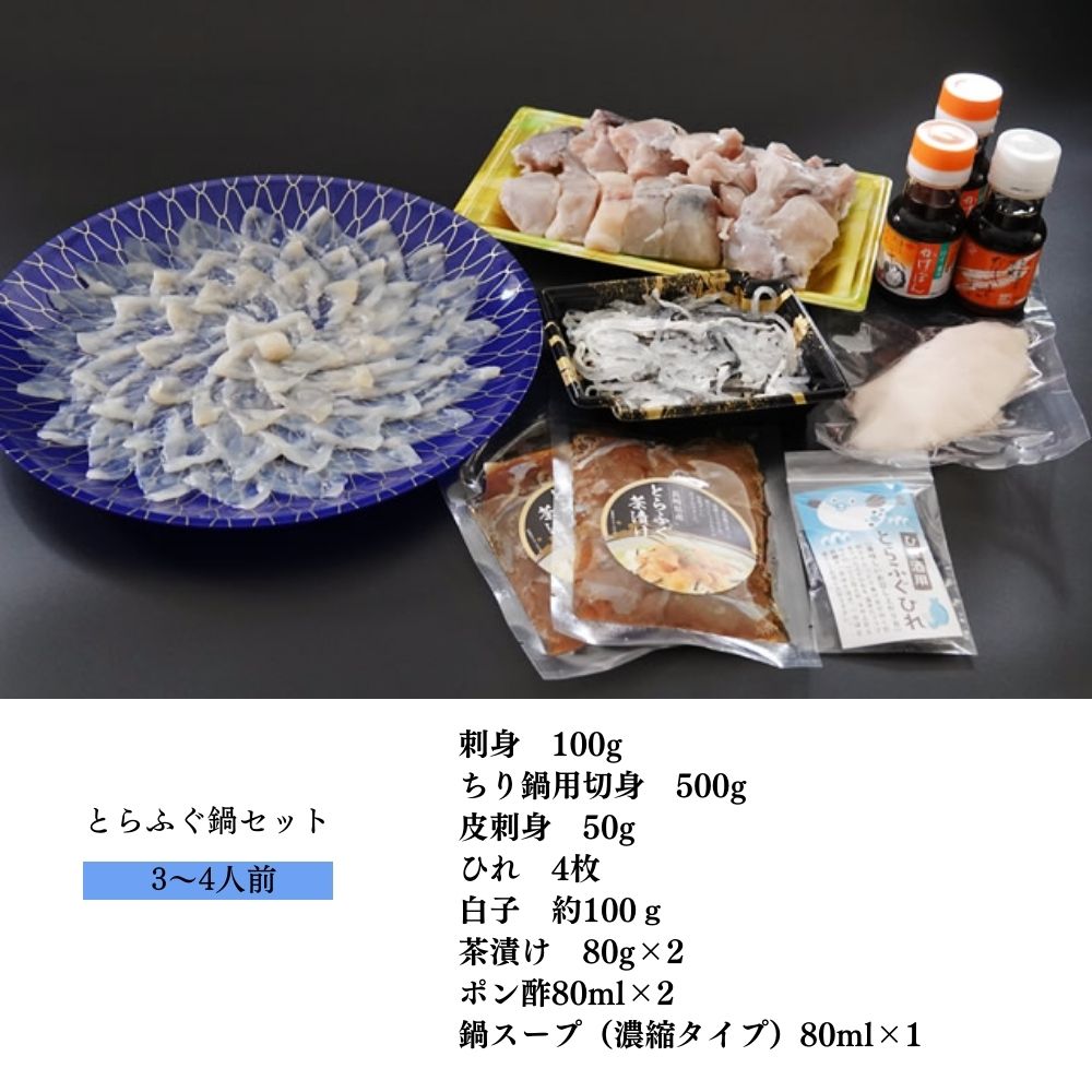 ������̵���ۡ�3��4������ �Ȥ�դ��鎾���ġ��Ȥ�դ��ܿ����ܰ��Ĺ�긩������ (��դ�)����ȯ��