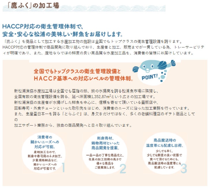 ������̵���� ��2�����ˤȤ�դ��鎾���ġ��Ȥ�դ��ܿ����ܰ��Ĺ�긩������ (��դ�)����ȯ��