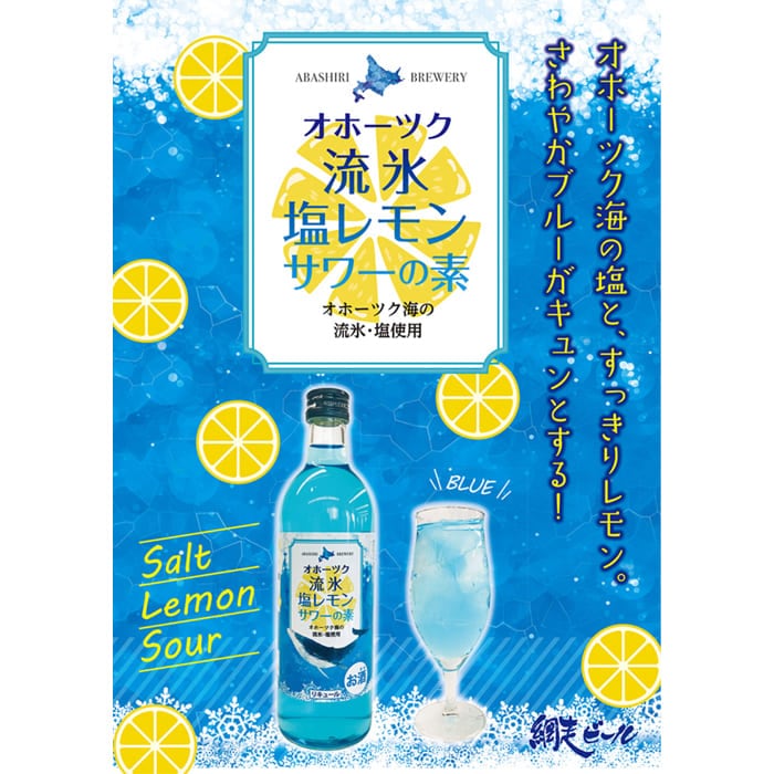 ���ۡ��ĥ�ήɹ�����󥵥���� 500ml��2��