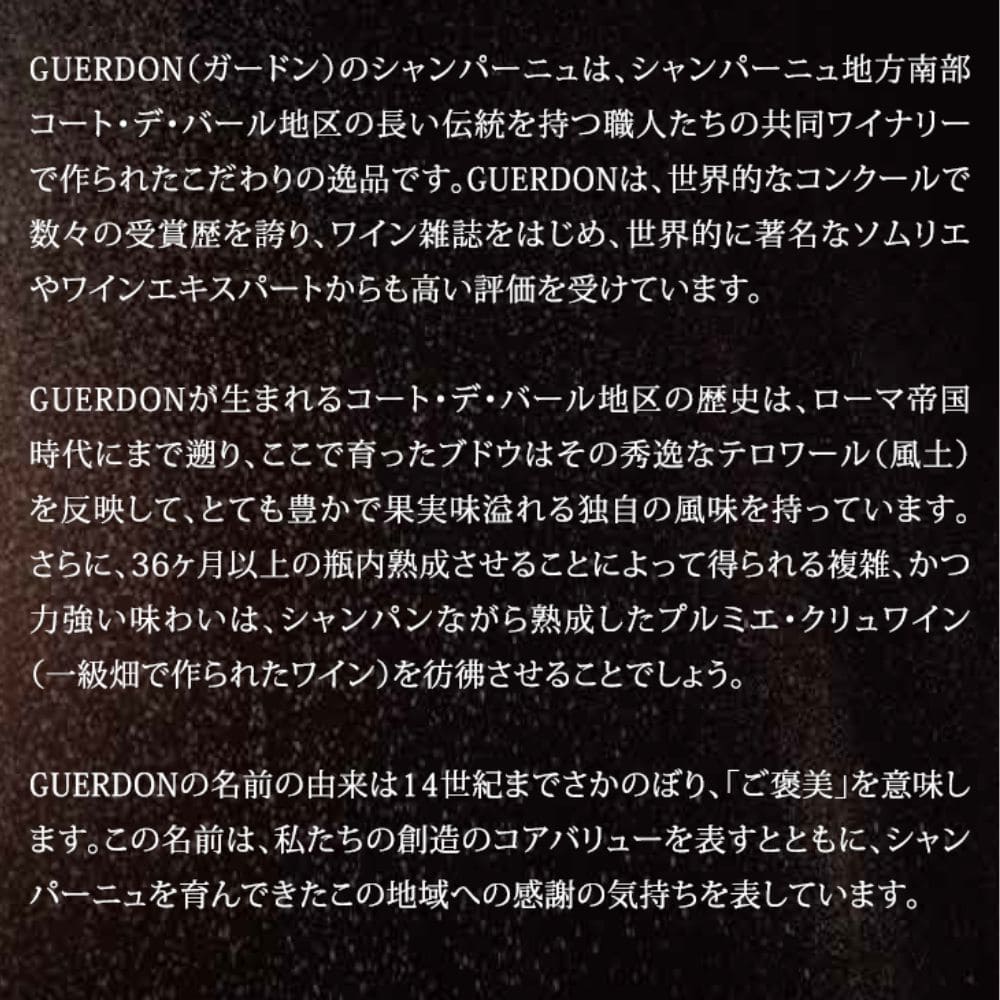 �����ɥ� �֥��å� �ۥ磻�ȥ�٥� 750ml �ɸ�