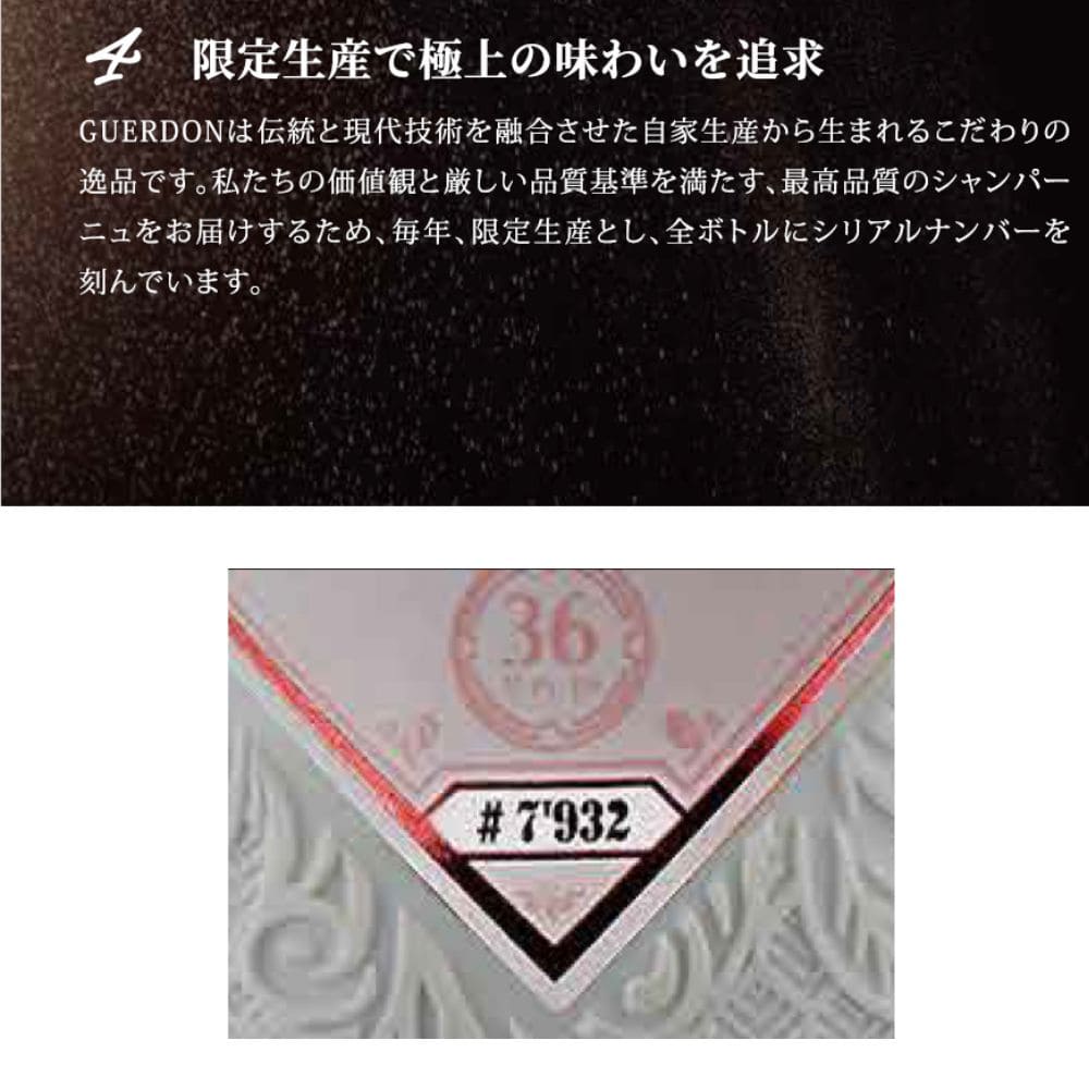 �����ɥ� �֥��å� �ۥ磻�ȥ�٥� 750ml �ɸ�