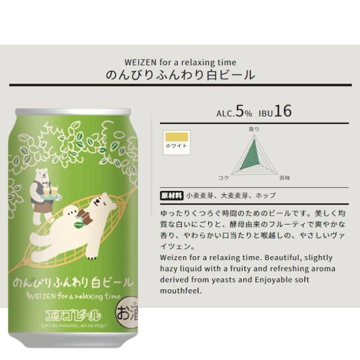 �������ӡ��� �Τ�Ӥ�դ����� 350ml��