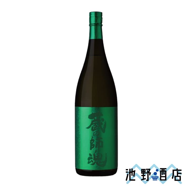 ¢�λպ� The Green 720ml