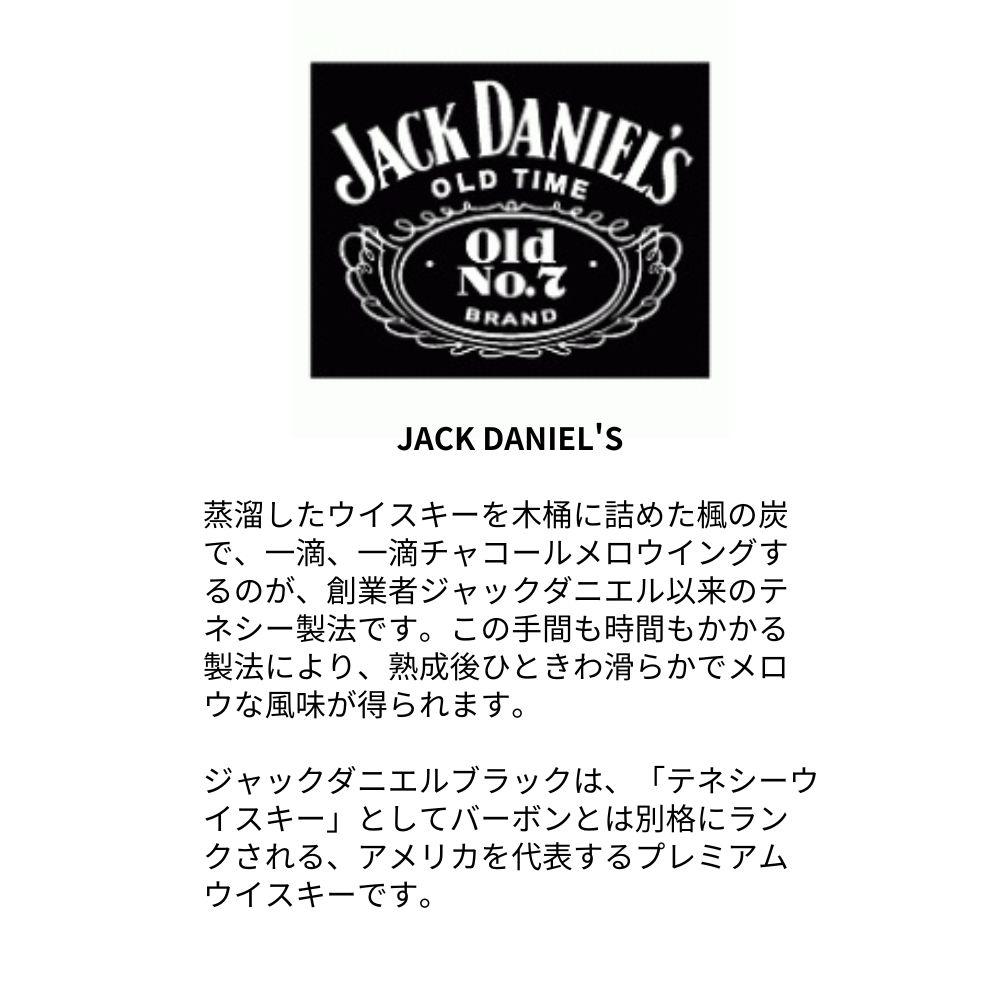 sns映え!】ジャックダニエル ギターケース入 40度 700ml 稀少 sns映え!】ジャックダニエル ギターケース入 40度 700ml 稀少