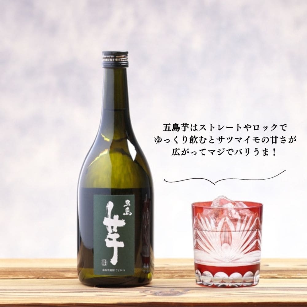 五島 芋 720ml 芋焼酎 │池野酒店