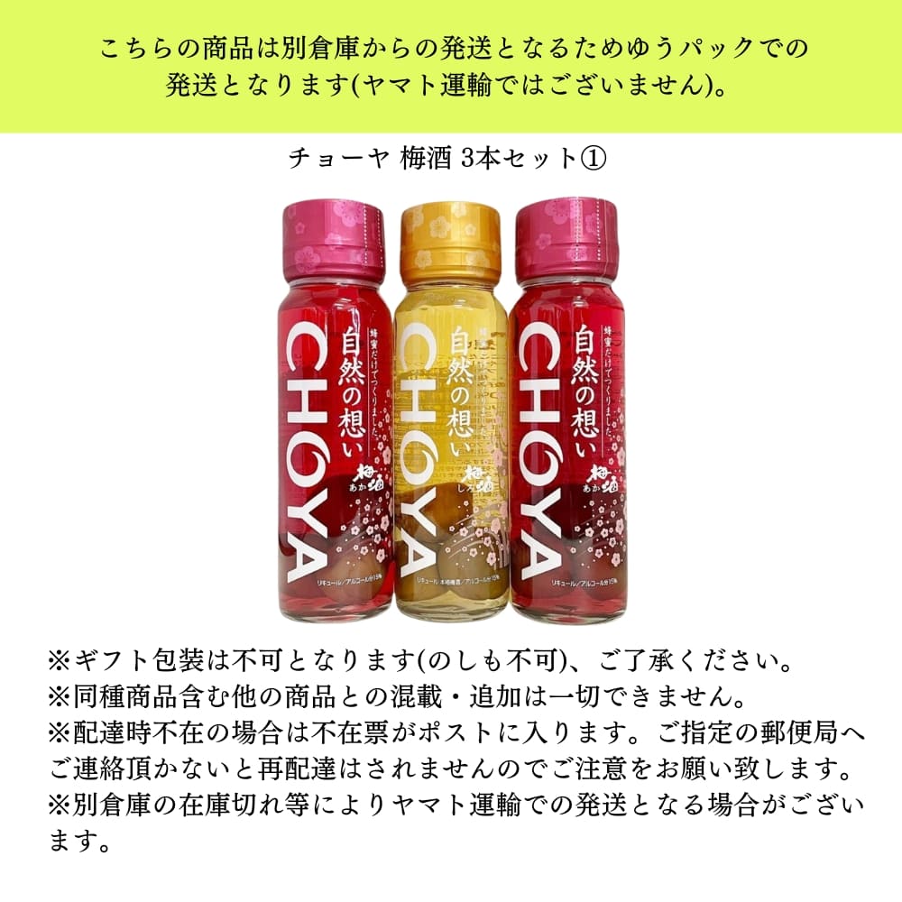 ���硼�� �߼� 3�ܥ��åȡʣ���