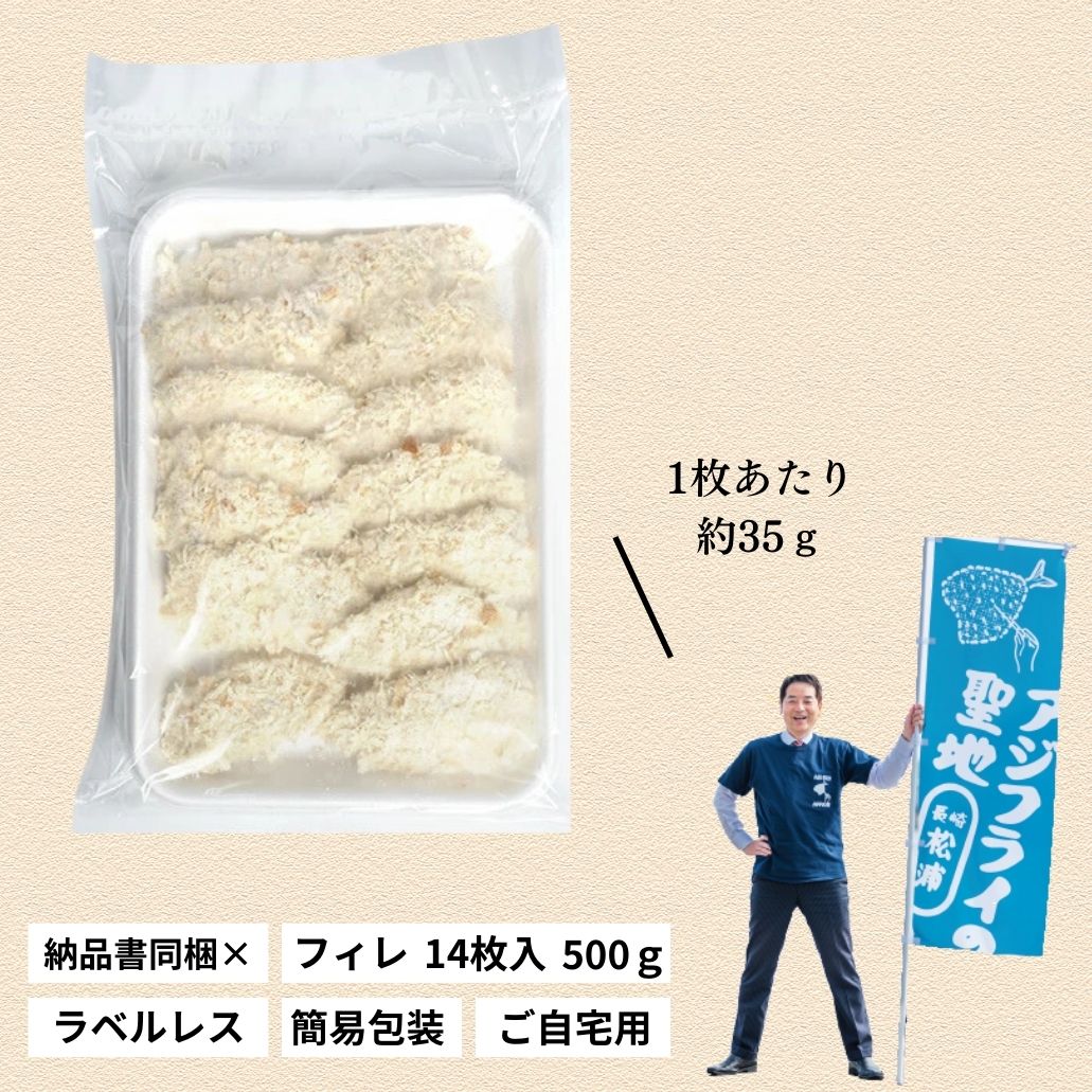 ��٥�쥹��14���2�ѥå���������1kg�ˡ�Ĺ�긩���������������ގ̎׎��̎���  �����ե饤������ �� ���ե�