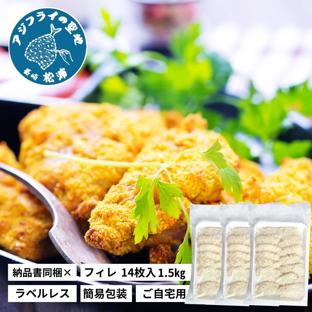 ��٥�쥹��14���3�ѥå���������1.5kg�ˡ�Ĺ�긩���������������ގ̎׎��̎���  �����ե饤������ �� ���ե�