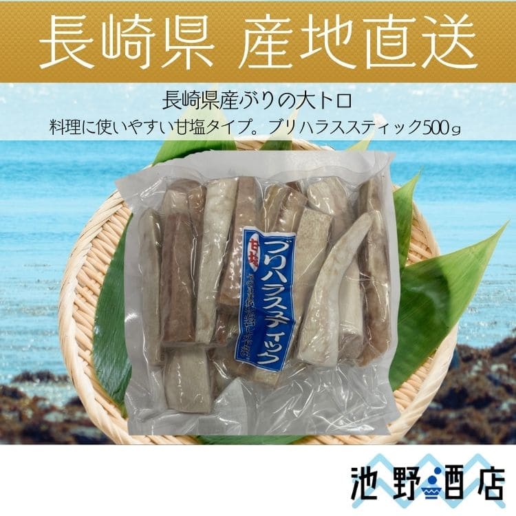�֤�ϥ饹�����ƥ��å���500g����ޥ�