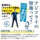 ��4���2�ѥå���Ĺ�긩���������������ގ̎׎� ���������ե饤(���դ�) �����ե饤������ �� ���ե� THE TIME �������ġ�
