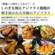 ��4���2�ѥå���Ĺ�긩���������������ގ̎׎� ���������ե饤(���դ�) �����ե饤������ �� ���ե� THE TIME �������ġ�
