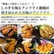 ��4���3�ѥå���Ĺ�긩���������������ގ̎׎� ���������ե饤(���դ�) �����ե饤������ �� ���ե� THE TIME �������ġ�