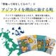 ��4���3�ѥå���Ĺ�긩���������������ގ̎׎� ���������ե饤(���դ�) �����ե饤������ �� ���ե� THE TIME �������ġ�