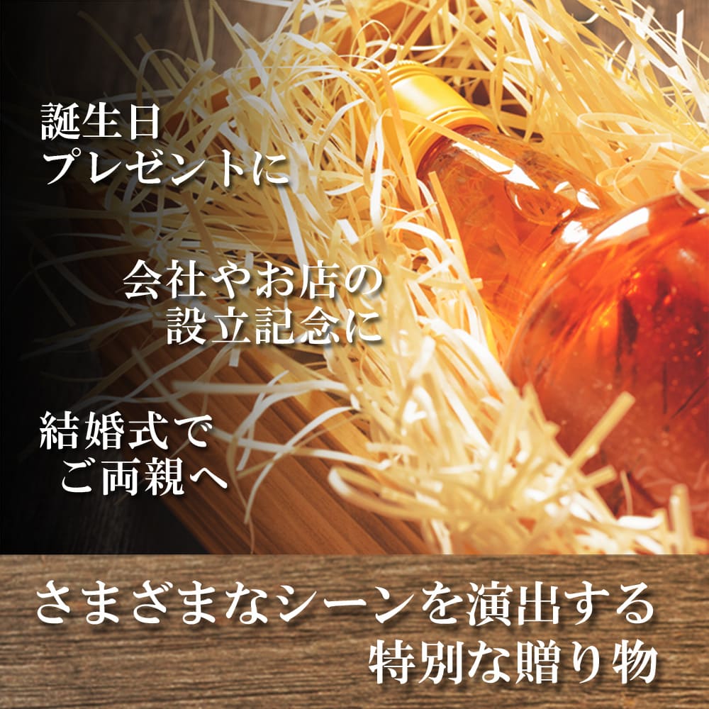 グレンファークラス・ファミリーカスク 1982