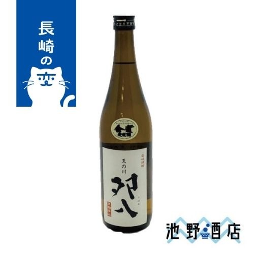 天の川 夘八（うはち） 25度 720ml 麦焼酎 │池野酒店