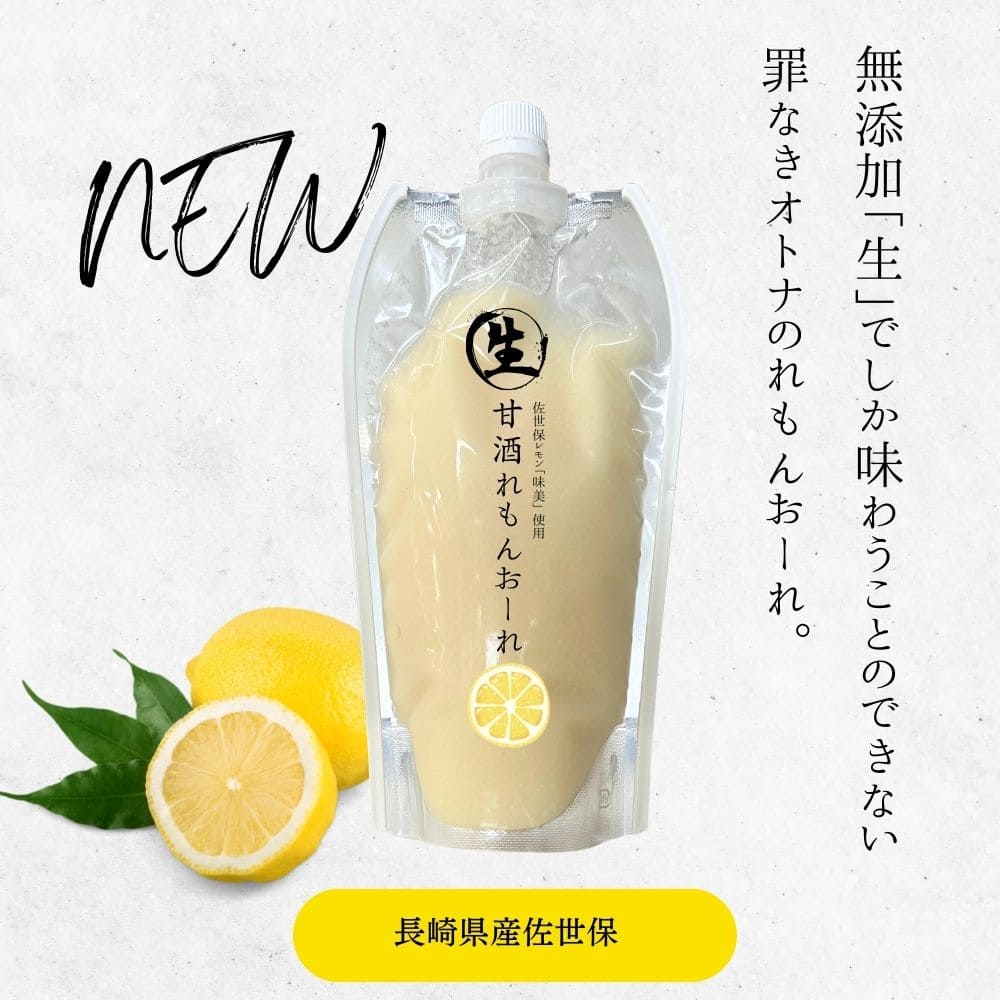 nommi フルーツ レモン いちご セット nommi フルーツ レモン いちご