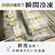 ���򲰤���Υ��󤷤Ừ 3��