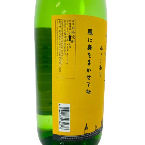 �ޤ�ˤ����ޤ������Ȥ�ܡ�1.8L
