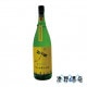 �ޤ�ˤ����ޤ������Ȥ�ܡ�1.8L