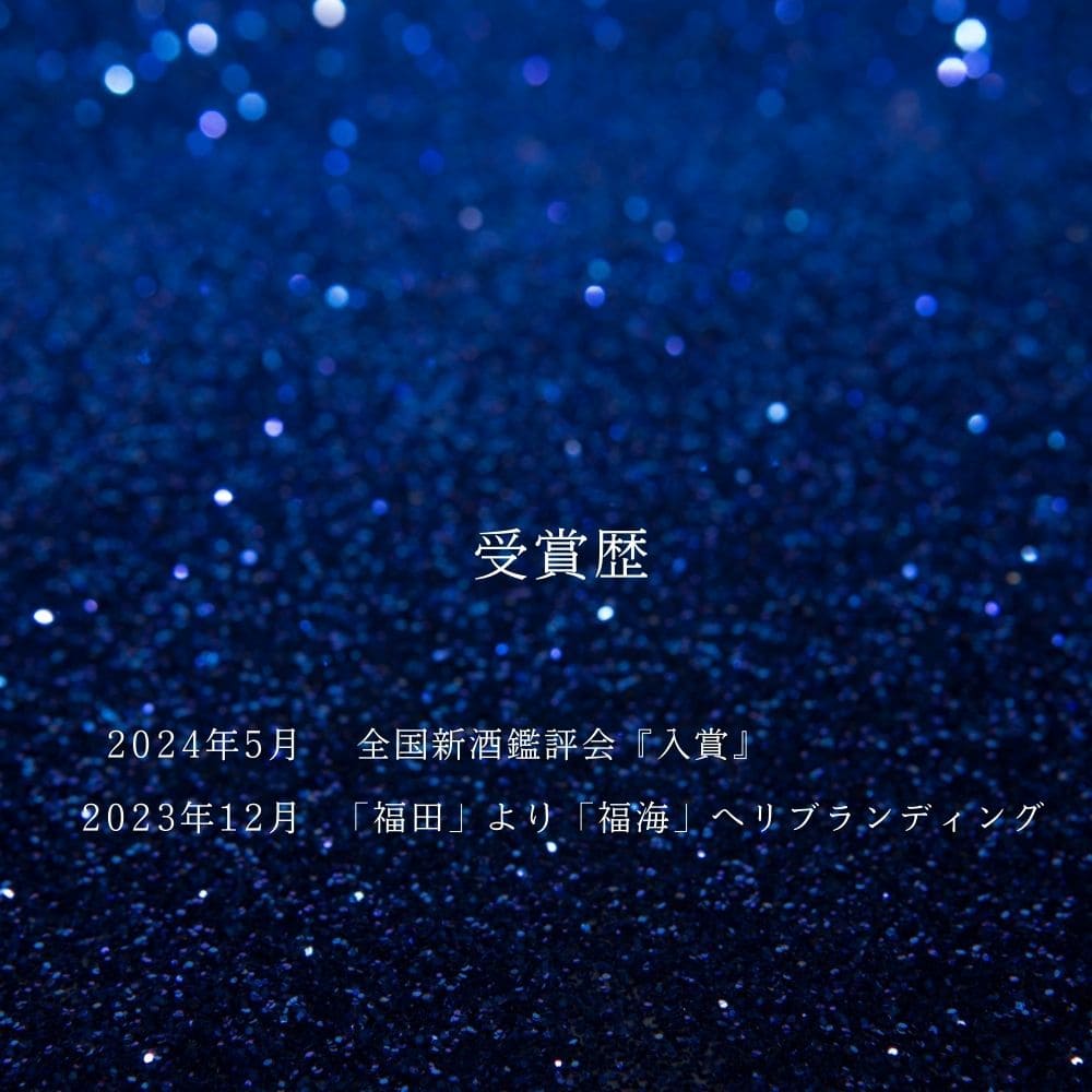 ��2025ǯ6�������١�ʡ�� �쥤�ۥ������� 720ml 