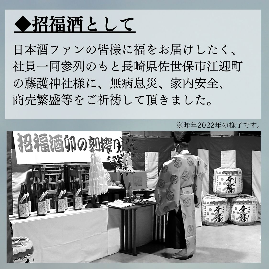 ��2026ǯ3��10���вٳ��ϡ۱��ι���2026 ���̶�������� 720ml