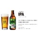 �饤�ǥ�����ӡ��� IPA 330ml