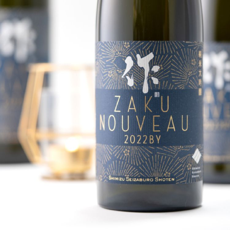 �� ���������� ���� 2023��750ml