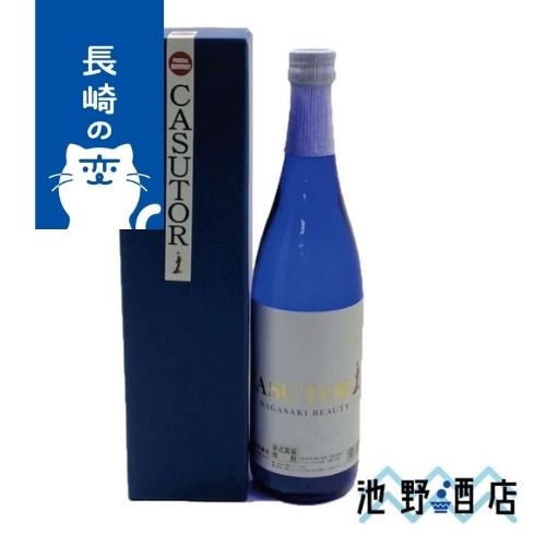 CASUTORII nagasakibeauty 25度 福田酒造 粕取焼酎