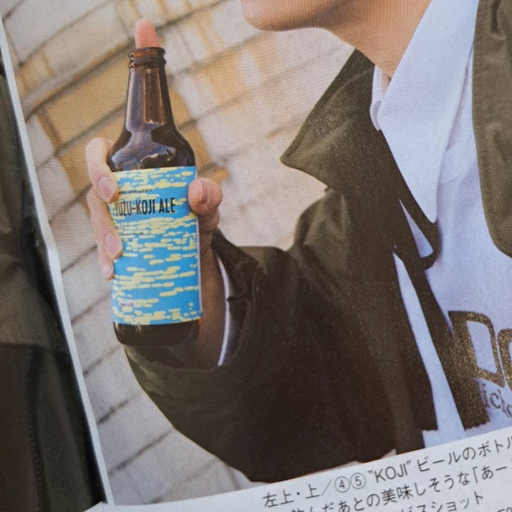 ISLAND BREWERY YUZU KOJI ALE 330ml��