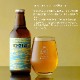ISLAND BREWERY YUZU KOJI ALE 330ml��