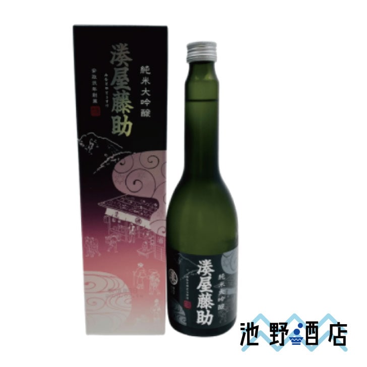 湊屋藤助純米大吟醸 630ml │池野酒店