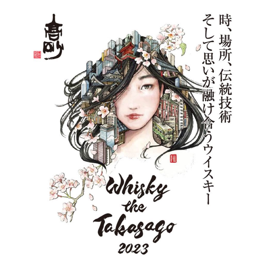 Whisky the TAKASAGO 2022 720ml（富士高砂酒造のウイスキー