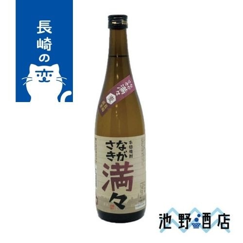 ふるさと納税 長崎市 ながさき満々 芋・むぎ焼酎　720ml 各6本セット 全12本 長崎いも焼酎のみくらべ 軍艦島芋・九州魂赤芋・ながさき満々芋(各