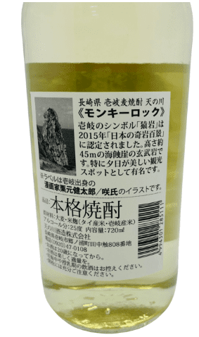 ��󥭡����å� 720ml ������ �������� 