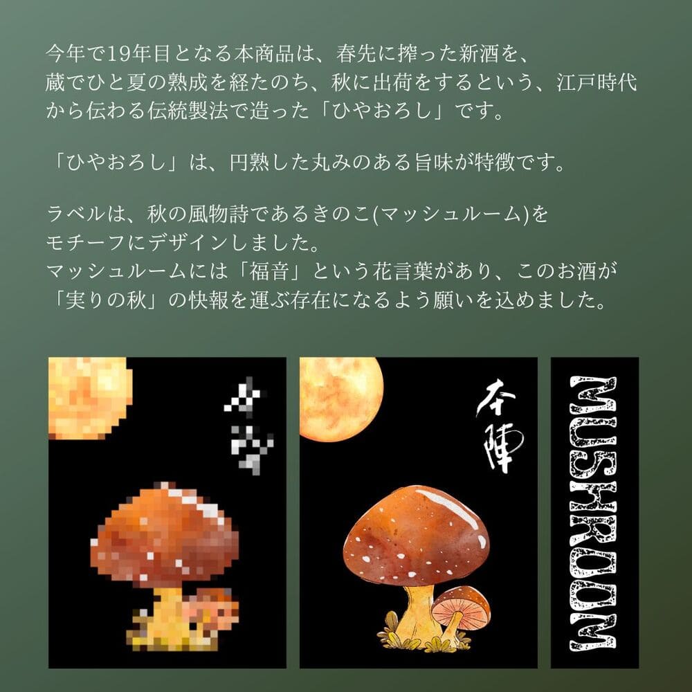 �ܿ� ���ƶ�� �Ҥ䤪���� 2025 720ml ���̸���