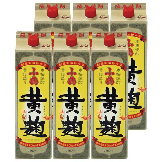 【送料無料】さつま小鶴 黄麹 パック 25度1800ml×６本セット 芋焼酎 小正醸造 ケース買い|焼酎セット