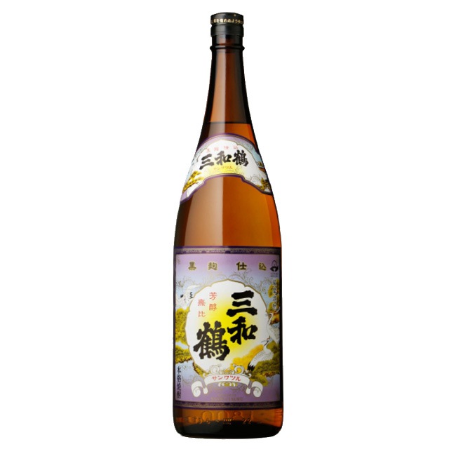  レトロな復刻ラベル 三和鶴(さんわつる) 黒 25度 1800ml 芋焼酎 三和酒造|三和酒造（株）|焼酎