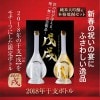 八鹿酒造 2018年戌年 干支ボトル 化粧箱入り 熟成麦焼酎 純米大吟醸 麦焼酎|焼酎