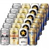【送料無料】国産ビール 飲み比べ 各6本 350ml×24本|送料無料商品