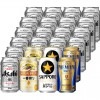 【送料無料】国産ビール 飲み比べ スーパードライ 350ml×18本 他350ml×各2本 合計24本|送料無料商品