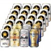 【送料無料】国産ビール 飲み比べ 黒ラベル 350ml×18本 他350ml×各2本 合計24本|送料無料商品