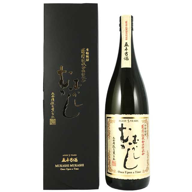むかしむかし 5年古酒 2017年 専用化粧箱付 1.8L 芋焼酎 丸西酒造|焼酎