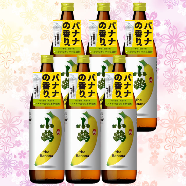 小鶴 the Banana 25度 900ml × 6本 セット 芋焼酎 小正醸造|焼酎セット