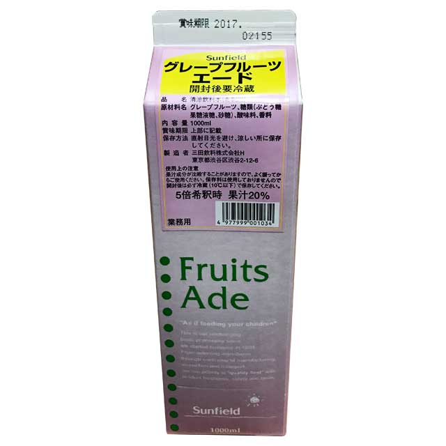 【日付指定不可】三田エード グレープフルーツ １リットル|シロップ|水・飲料・割り材