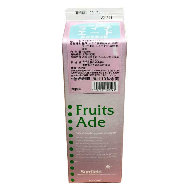 【日付指定不可】三田エード ライチエード １リットル|シロップ|水・飲料・割り材