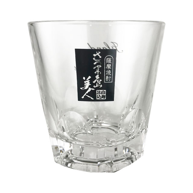 島美人 ロックグラス 240ml