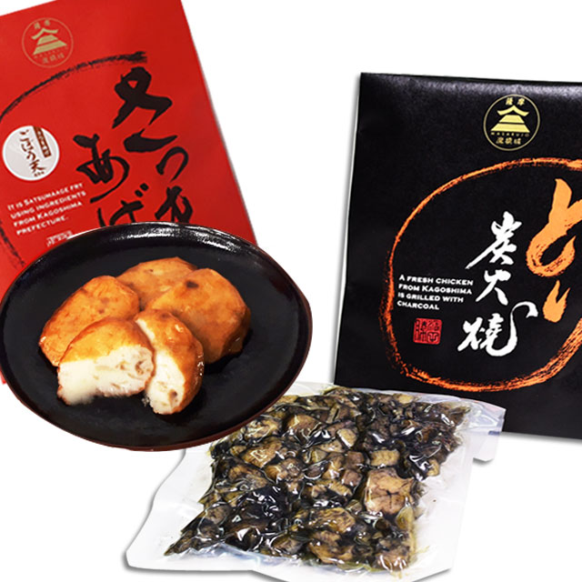 パケット送料無料　魔猿城　魔猿城　鶏の炭火焼き＆さつま揚げごぼう天セット 代引同梱日時指定不可