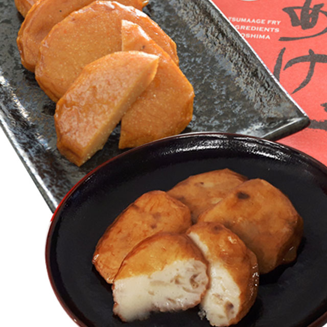 パケット送料無料　魔猿城　さつま揚げ明太天＆ごぼう天セット 代引同梱日時指定不可
