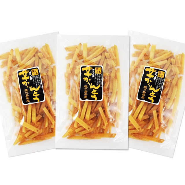 パケット送料無料　唐船峡さつまフーズ　芋かりんとう　3袋セット 代引同梱日時指定不可